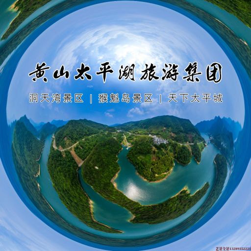 通川720全景拍摄