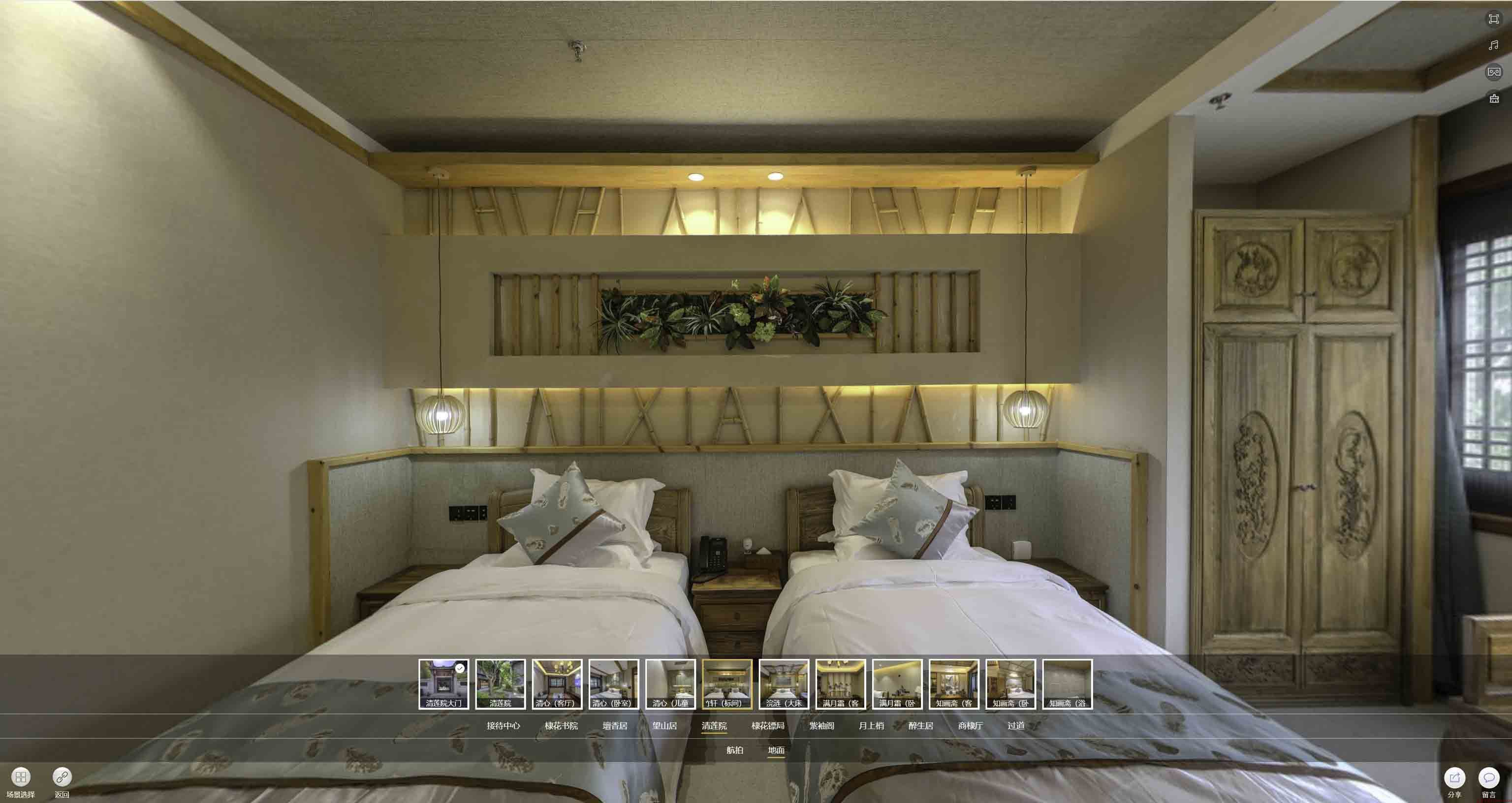 通川中交长安里VR全景样板间