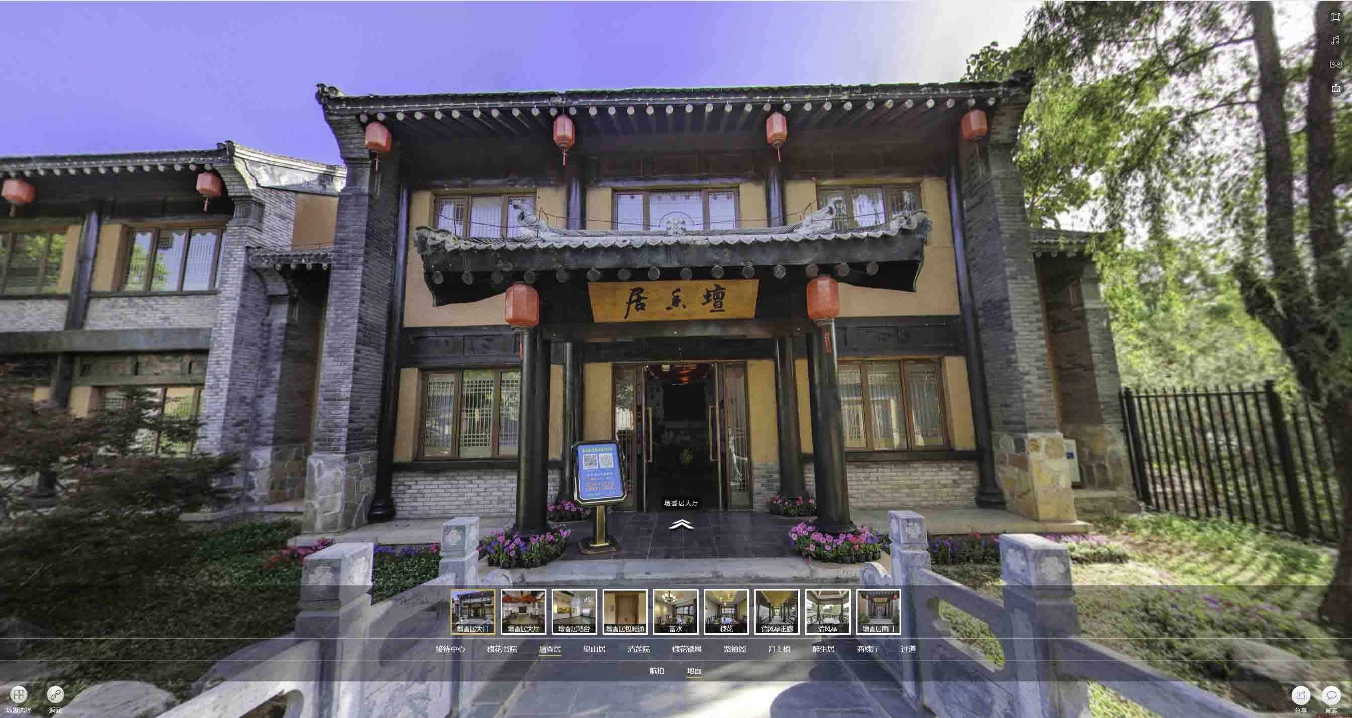 通川美好蕴育生活馆720全景展示