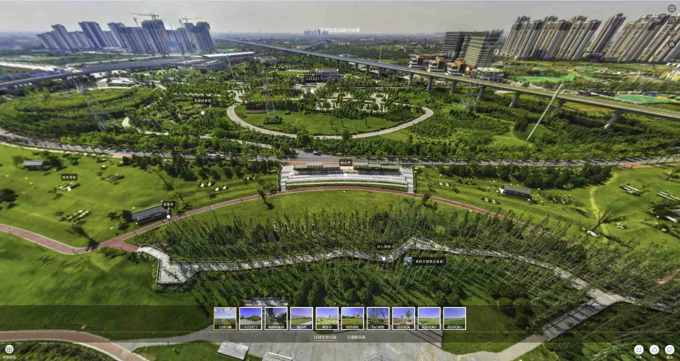 通川VR全景体验：身临其境的沉浸式感受在手绘地图中的创新应用